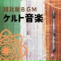 佑和 美智子