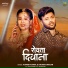 Kanish Kamal, Khushi Kakkar
