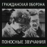 Посев