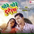 MOHAN RATHORE, Priyanka Singh