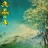 Avalon Emerson, Anunaku, A A