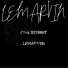 LEMARVIN
