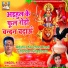 Kishan Kumar Yadav