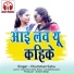 Chumman Sahu