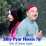 Irfan ul Hassan Saghar
