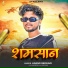 Anand Bedardi