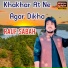 Rauf Sabah