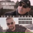 Gianluca Cora feat. Paolo Cora