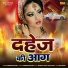 Hareram Baisla