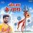 Ravi Raushan
