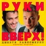 Pyku BBEPX