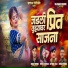 Payal Chavhan