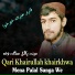 Qari Khairullah Khairkhwa