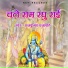 RajKumar Prajapati
