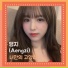 Aengzi