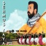 Şehmus Kaya
