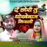Inderpal Sodha