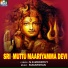 Surekha