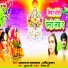 ARADHNA JAISWAL, Dharmendra Kumar