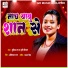 Gudiya Rai, Kriti Kishan