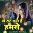 Kalindi Pathak