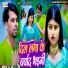 Rohan Chaudhary