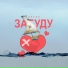 Mseven