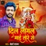 Bedard Sajan