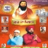 Maninder Singh Heera, Mangi Sultan