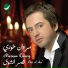 www.ArabSong.net