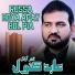 Abid Kanwal