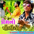 Ajay Thakor