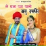 Hitesh Dabhi, Rekha Parmar