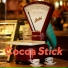 Cocoa Stick