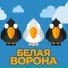 ГЛОБУС