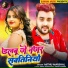 Mithu Marshal
