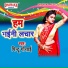 Pintu Gosai