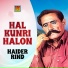 Haider Rind