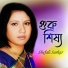 Shefali Sarkar