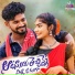 Jogula Venkatesh feat. singer lavanya