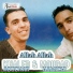 Khaled Aouchar, Mourad Hamichi