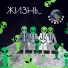 КлоФелин
