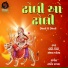 Pinki Priti, Sanjay Ojha