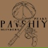 pavshiy