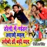 Nikit Singh