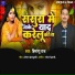 Hamanshu Raj