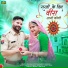 Hari Om Goswami, Pramila Panwar
