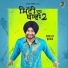 Ranjit Bawa, Icon