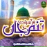 Syed Zabeeb Masood Shah