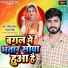 Ranjit Savera